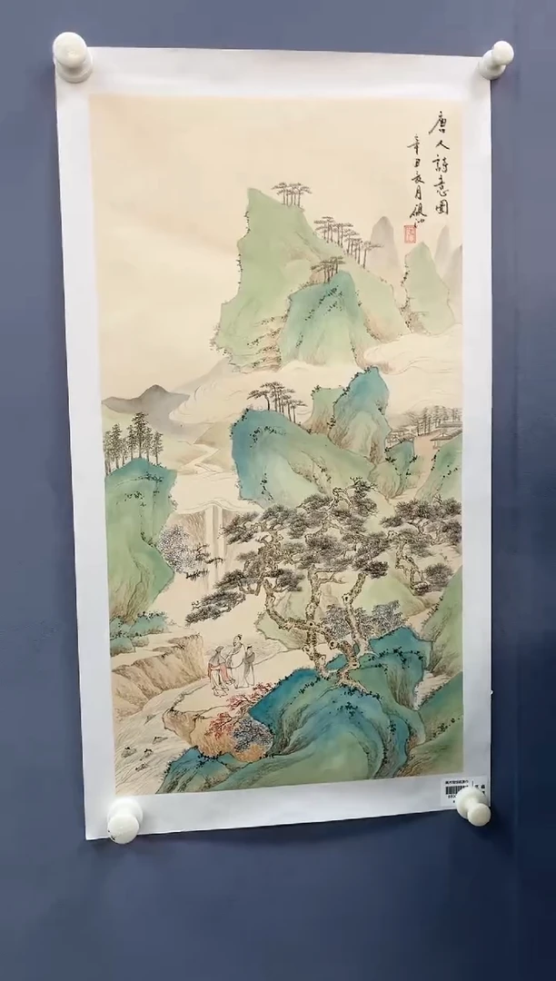 【闪购商品】绘画刘伟-2平尺-山水-纸片