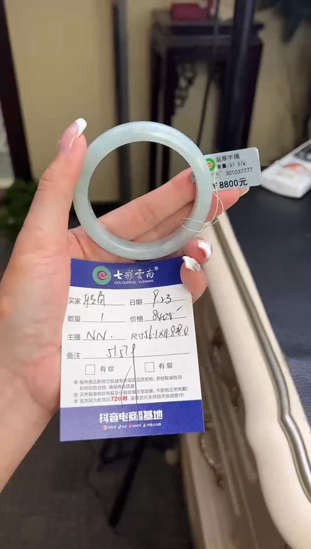 未镶嵌手镯翡翠转*。绿色