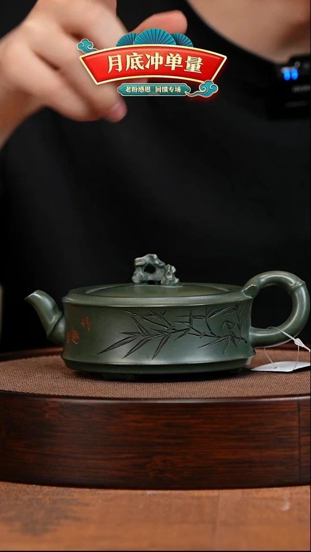 茶壶紫砂宜兴紫砂