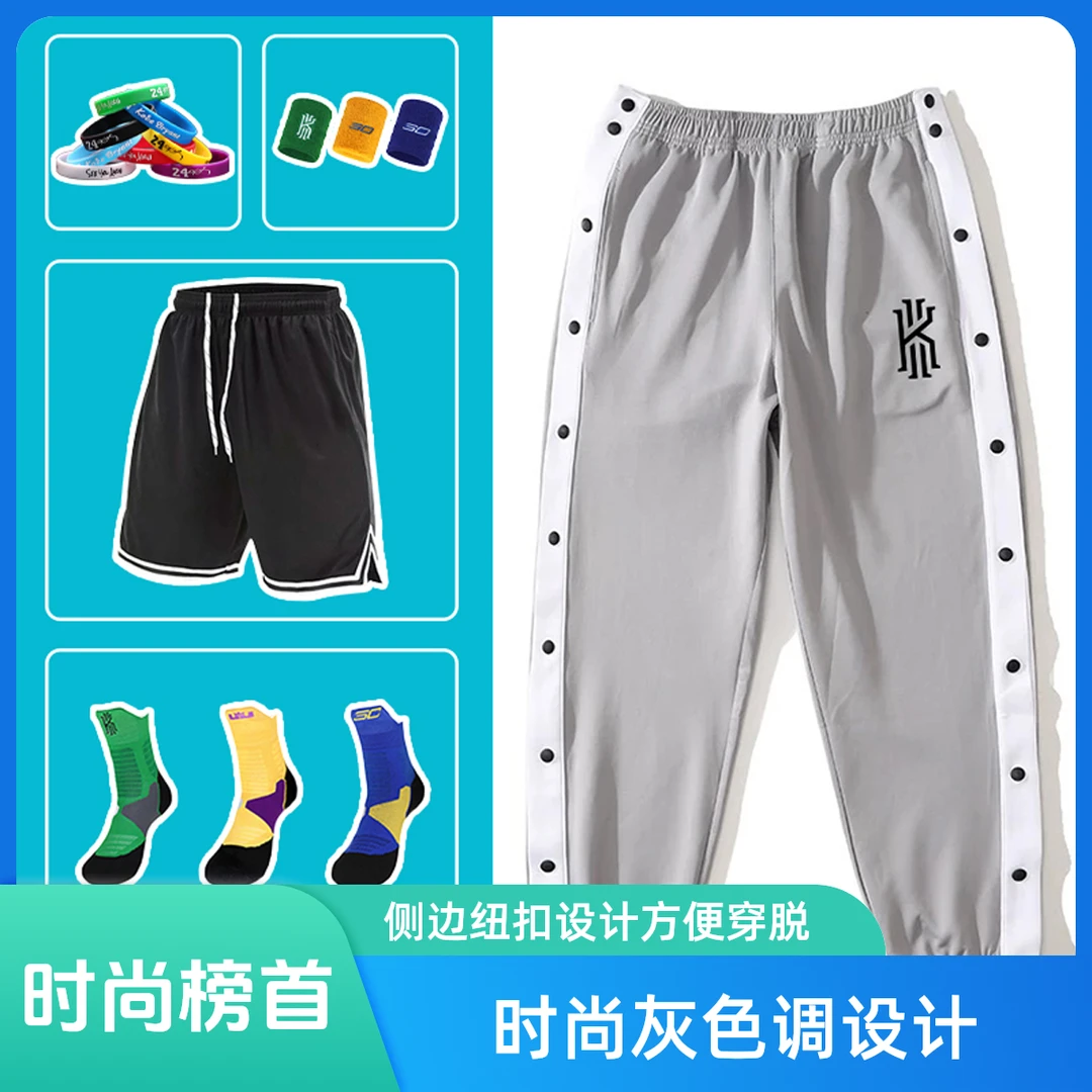 男童排扣裤子春秋款2025新款儿童宽松休闲裤中大童帅气时髦运动裤