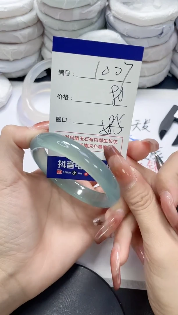 未镶嵌手镯玛瑙/玉髓1007