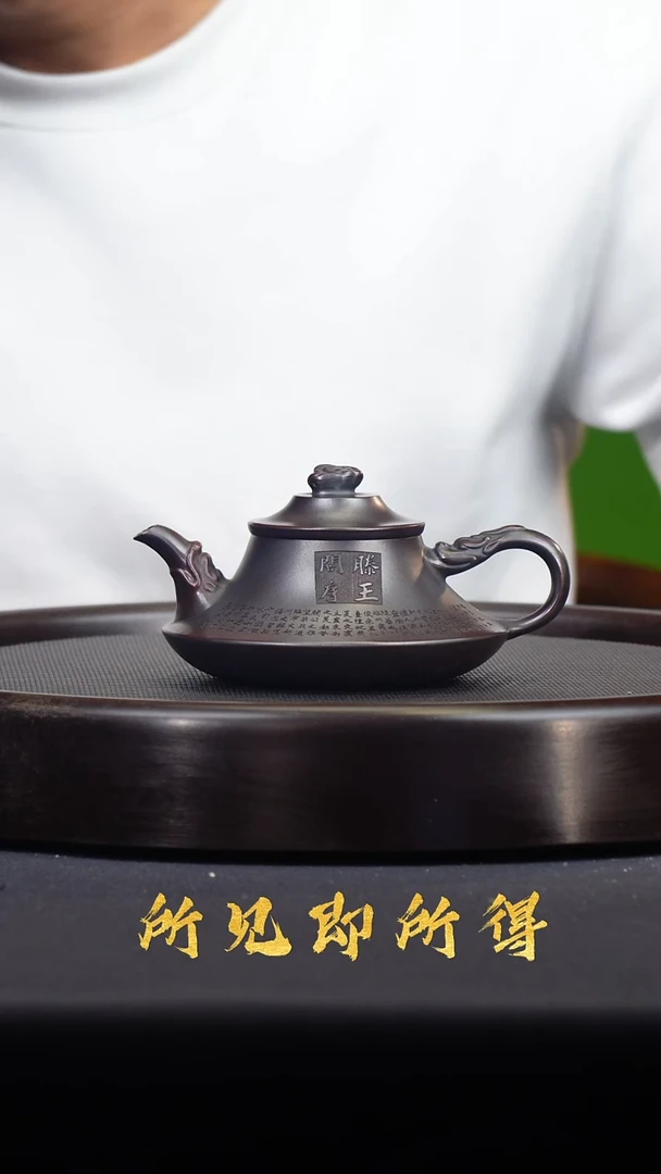 茶壶紫砂宜兴原矿紫砂壶