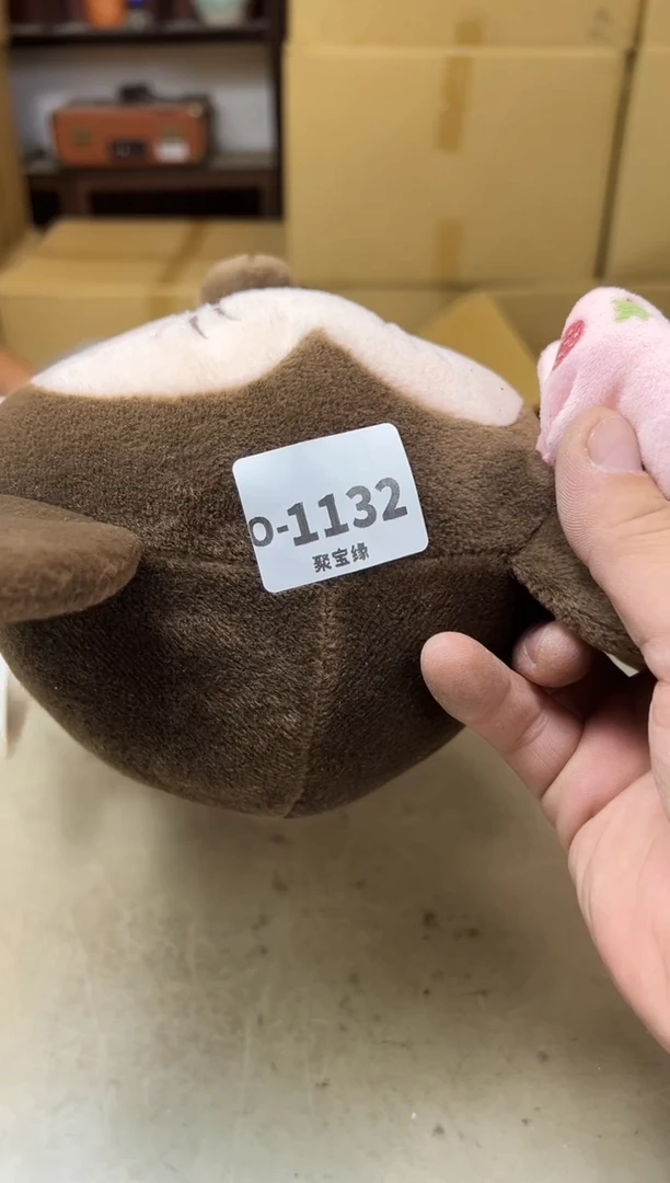 瓷片?***户1132聚宝缘海陶精选
