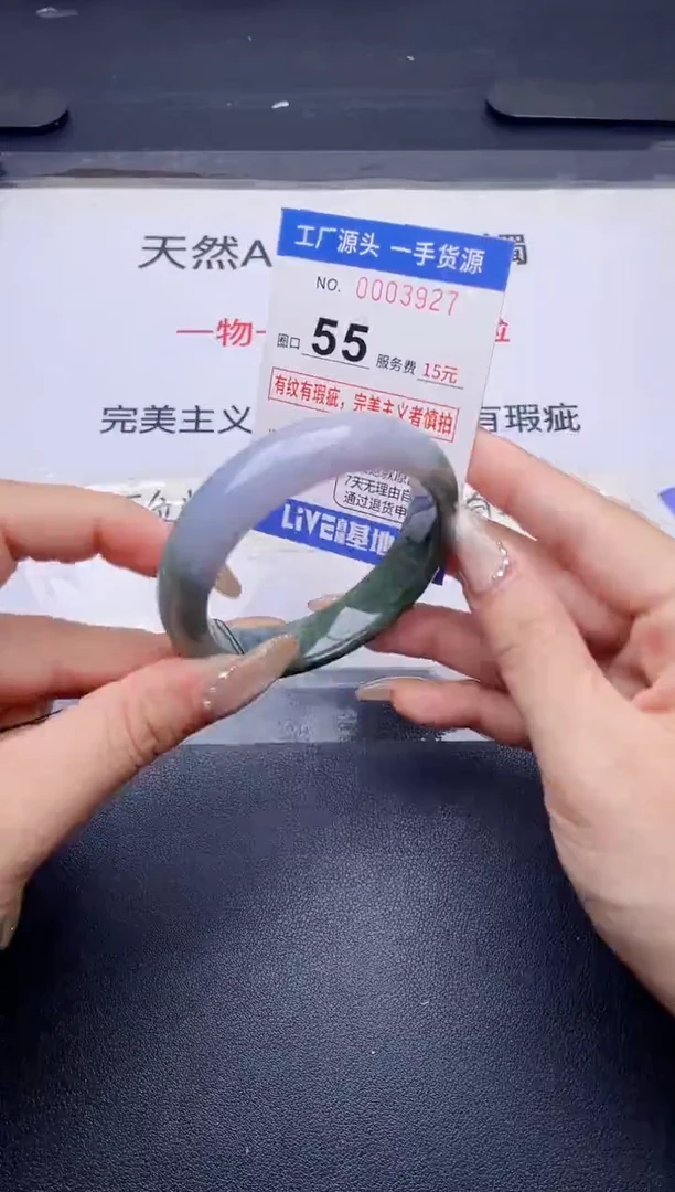 未镶嵌手镯翡翠翡翠手镯未镶嵌