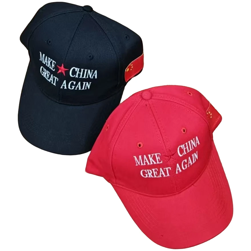 让中国更加伟大帽美国大选棒球小红帽TRUMp红色国旗时尚遮阳户外