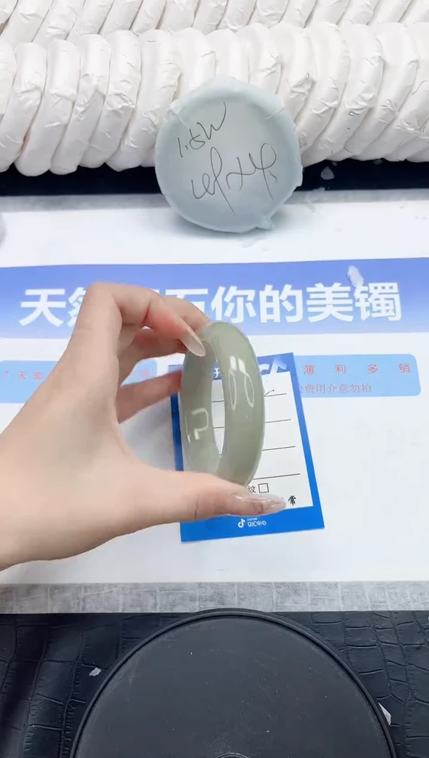 未镶嵌手镯石英质玉242-56