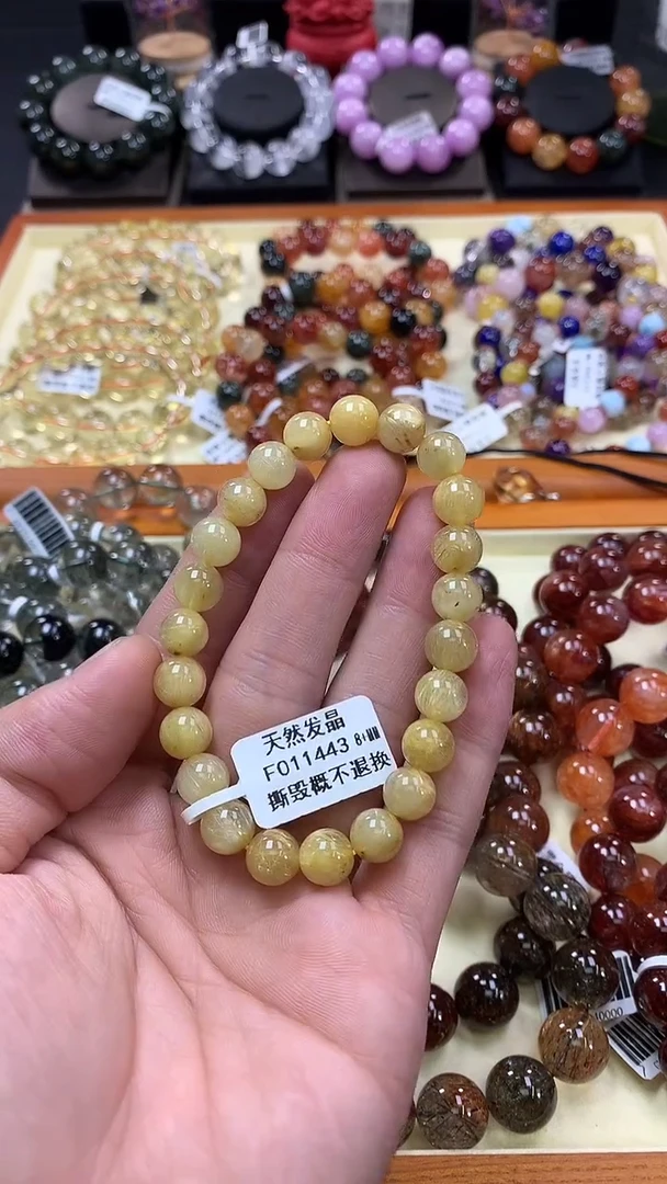 未镶嵌手链水晶8+