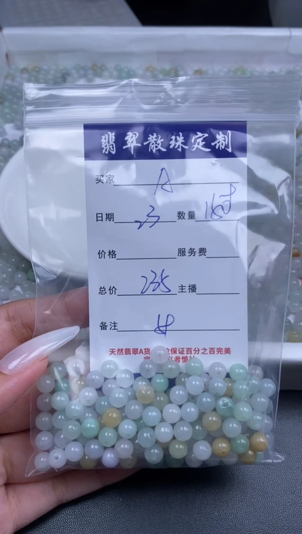 颈饰未镶嵌翡翠A**妞贞城散珠批发DIY编制