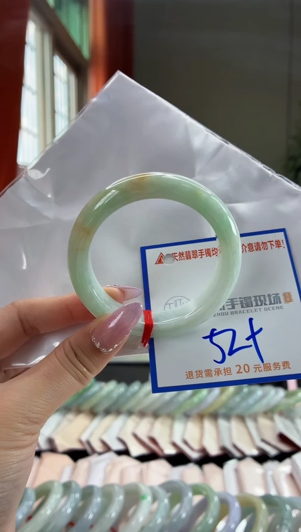 未镶嵌手镯翡翠1111111111