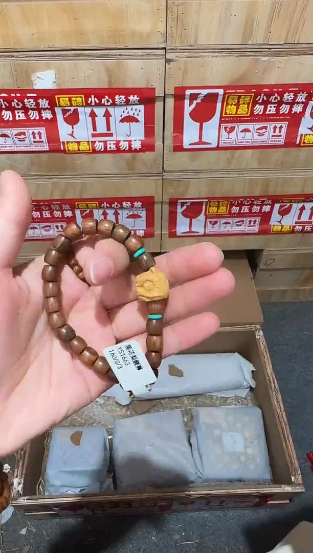 又禧文玩精品手串-无礼盒-@@YS1663