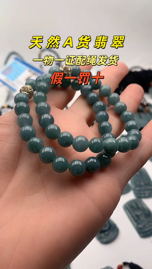 颈饰未镶嵌翡翠天然A货翡翠