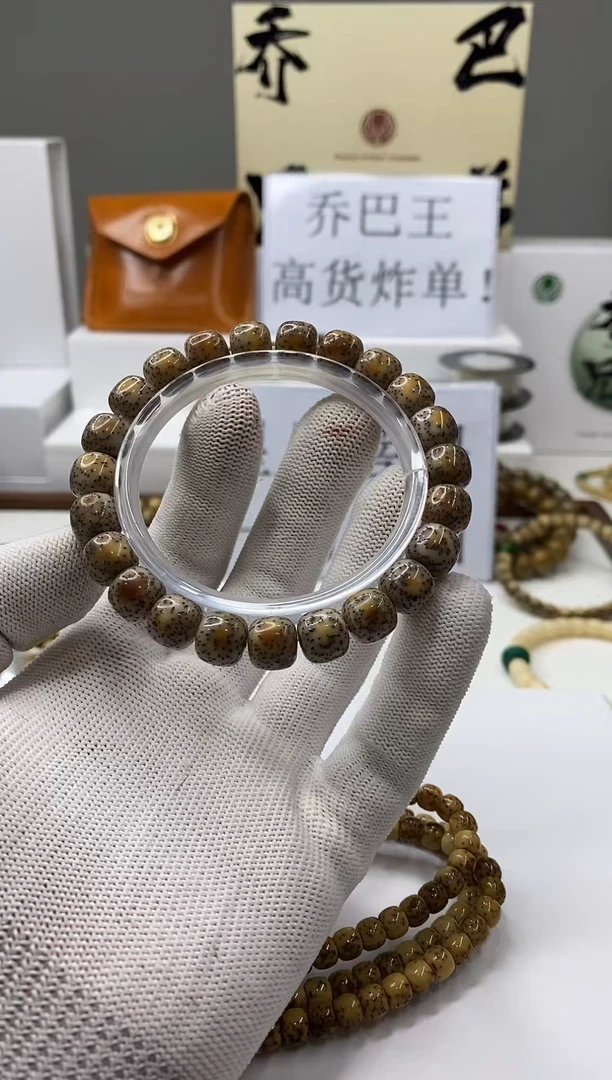 手串星月菩提一物一图-W71-121