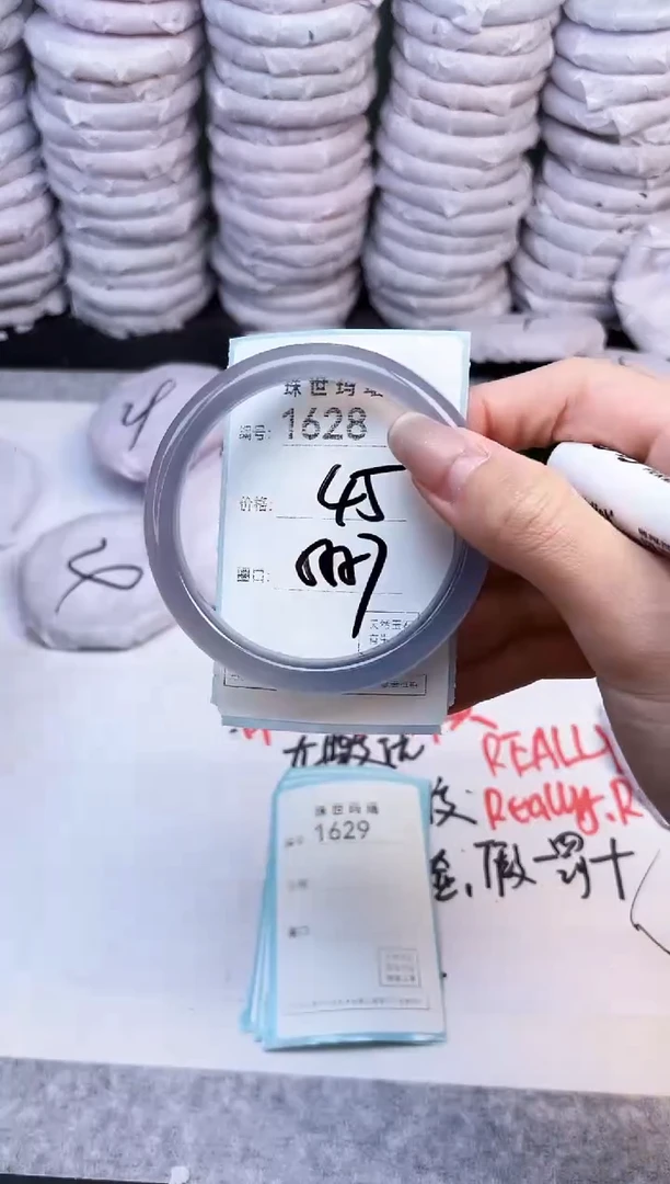 手镯玛瑙/玉髓未镶嵌1628