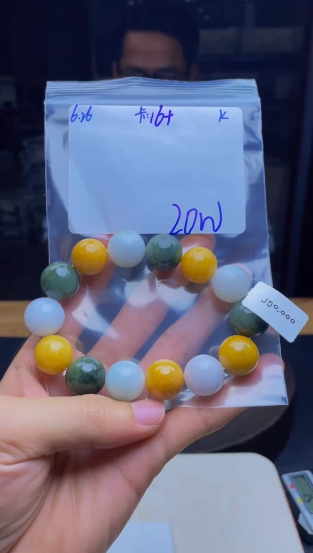 定制翡翠未镶嵌珠串