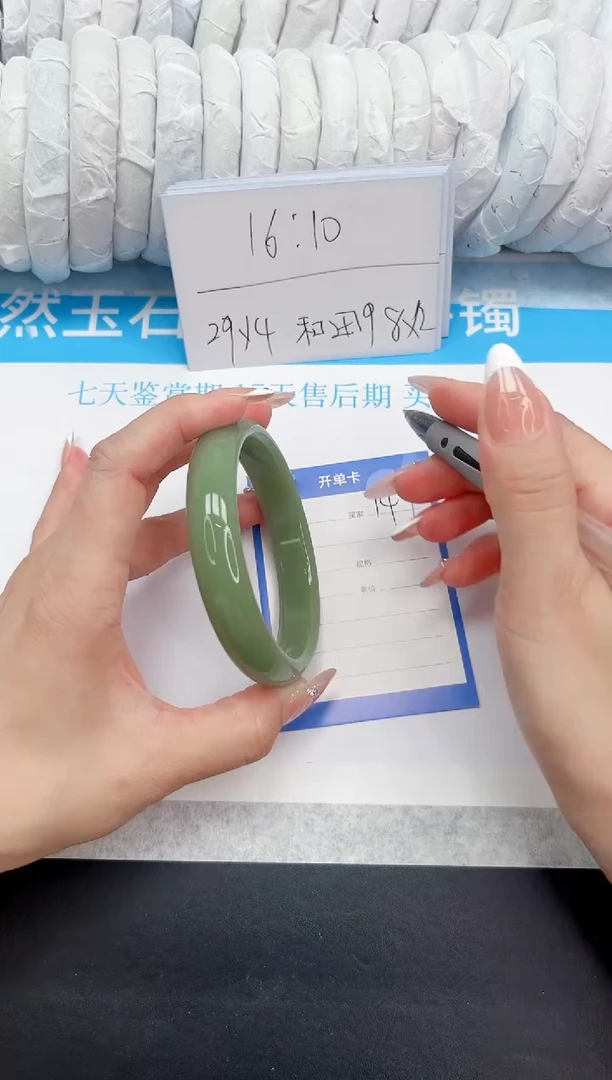 手镯石英质玉未镶嵌147-66.4HS