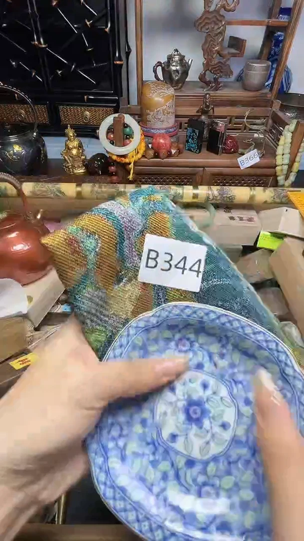 瓷片水*瓷器瓷器瓷器瓷器瓷器