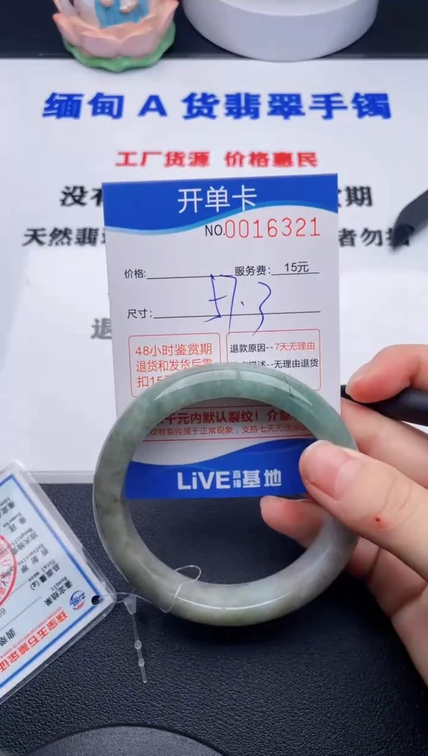 翡翠手镯未镶嵌拍哪个图片就是发哪个21