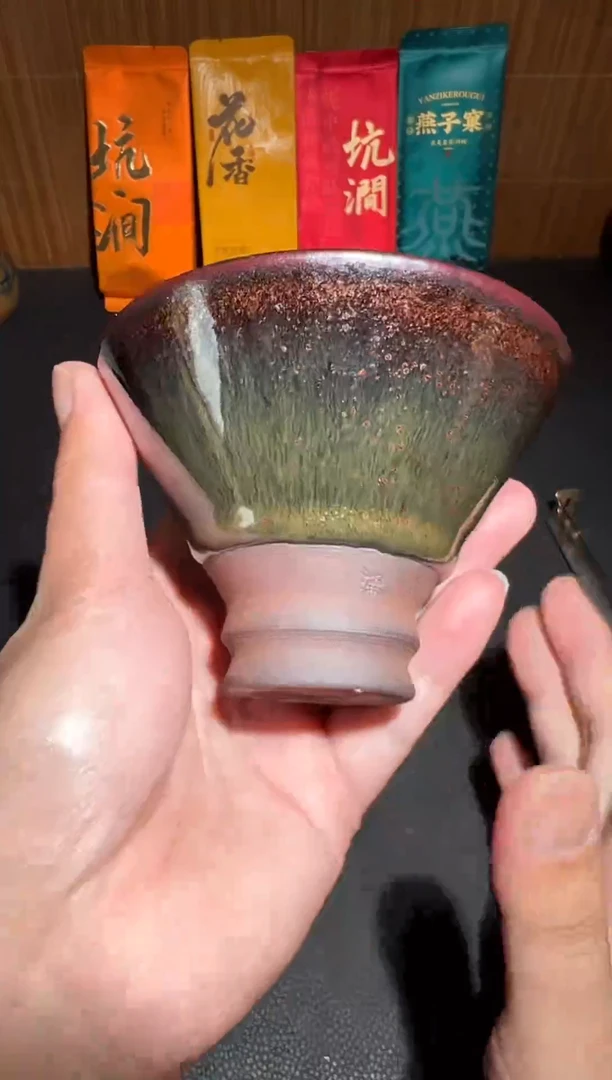 茶盏建盏建窑茶盏114