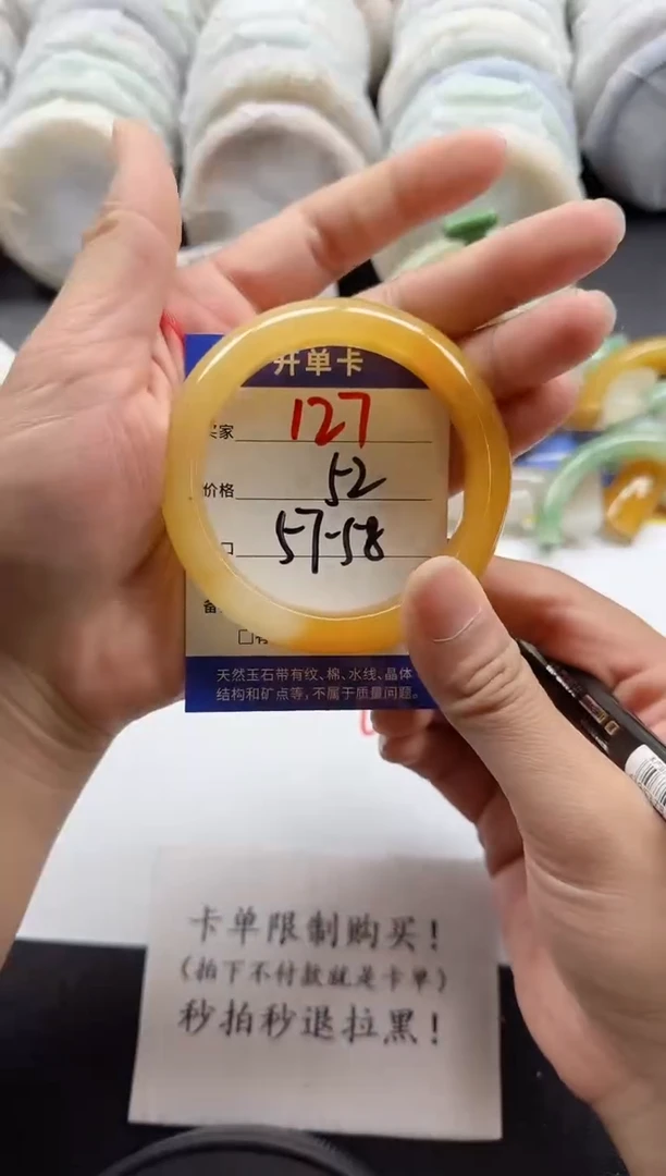 未镶嵌手镯石英质玉127