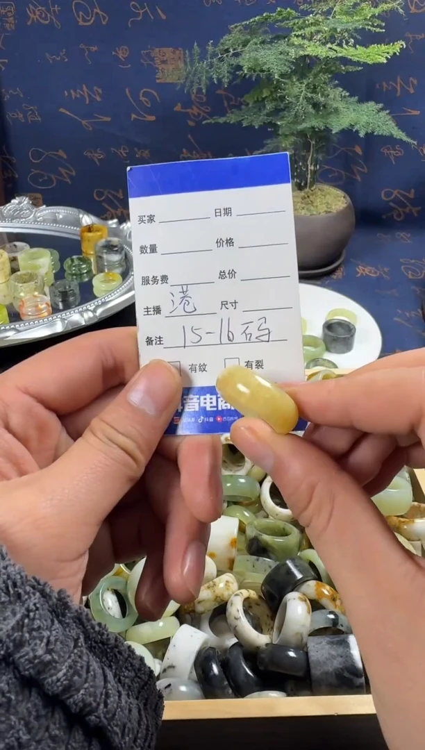 未镶嵌蛇纹石玉戒指81