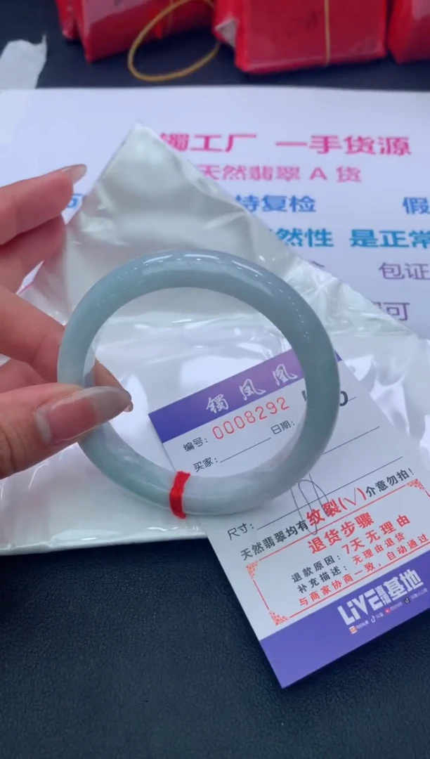 【闪购商品】翡翠手镯未镶嵌66/天然缅甸翡翠手镯