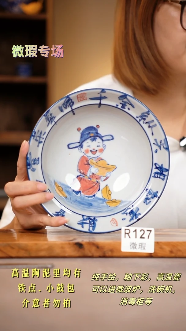 其他WR127陶然集器瓷器