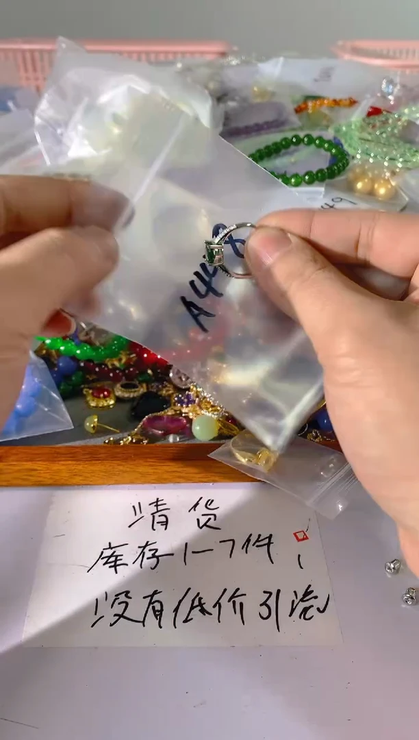 【闪购商品】水晶颈饰未镶嵌448红宝，蓝宝，贝珠多样性发一件赠链