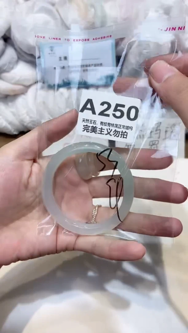 手镯玛瑙/玉髓未镶嵌53.