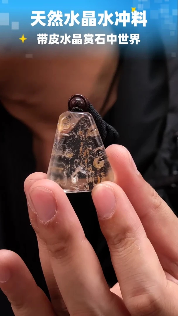未镶嵌珠宝半成品水晶920