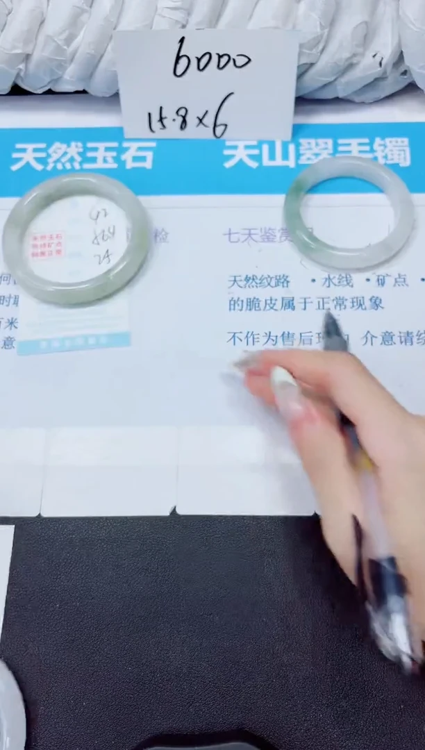 石英质玉手镯未镶嵌42/56.4