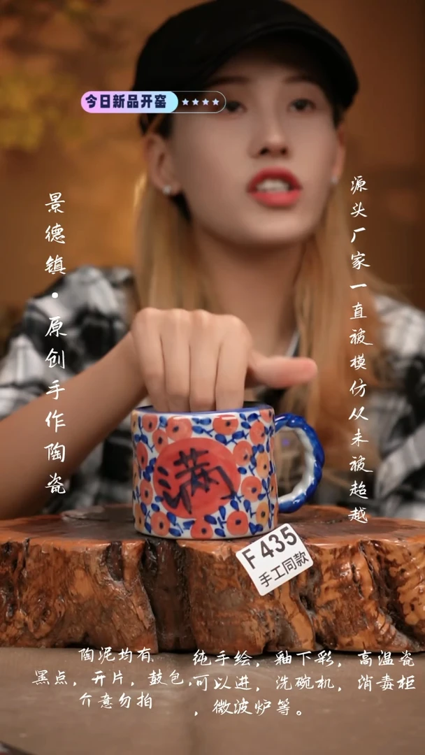 其他F435新十二器瓷器