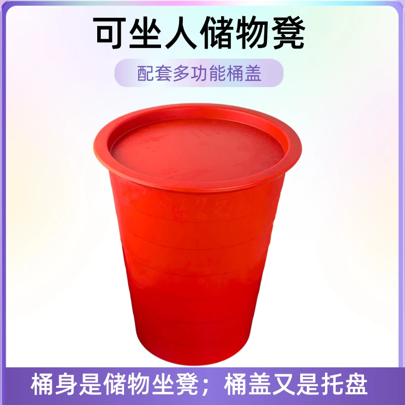 正反两用带盖收纳桶/凳储物桶室内外家用出租房工厂车间凳防虫潮