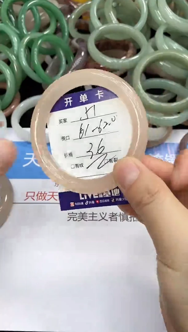 石英质玉手镯未镶嵌51