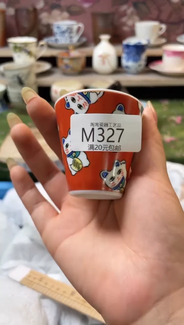 瓷片瓷器瓷器瓷器瓷器M327