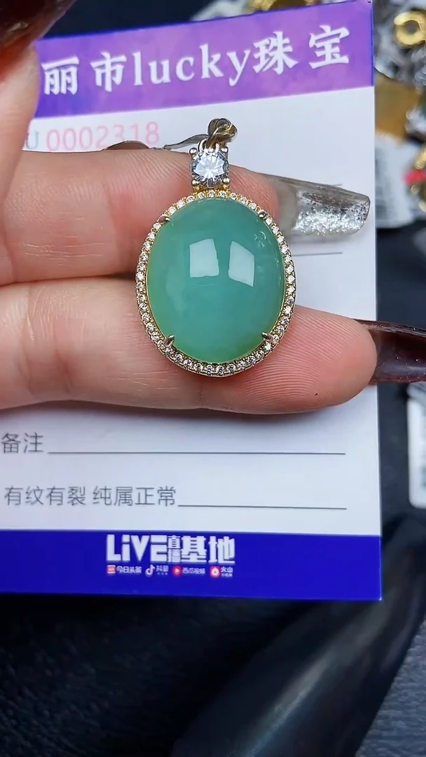 颈饰银S925镶嵌翡翠2318