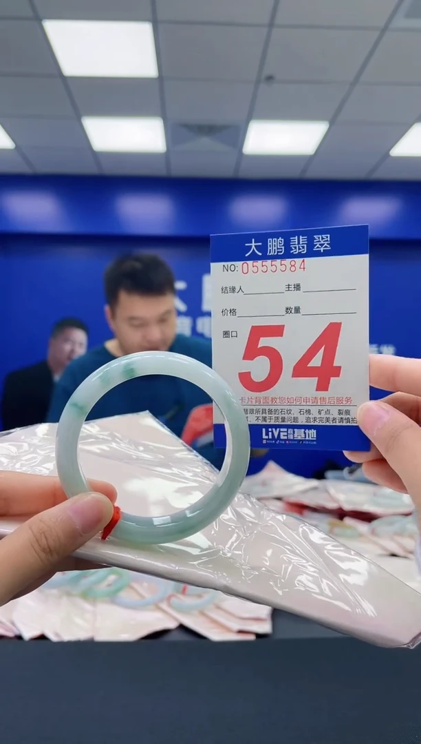 翡翠手镯未镶嵌AAAAAAAAAAAAA