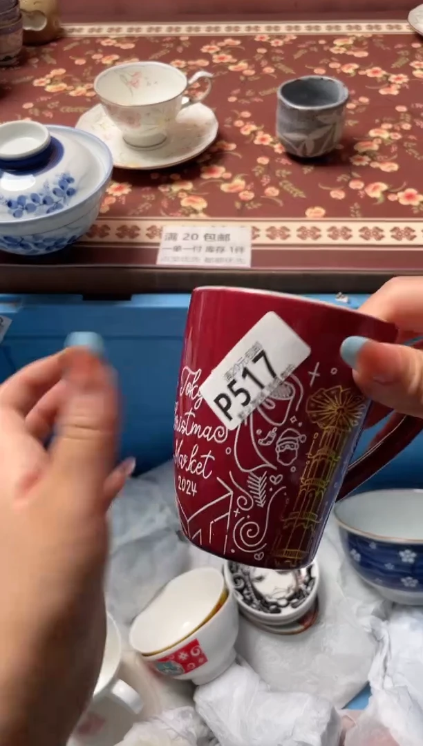瓷片有****?瓷器瓷器P517