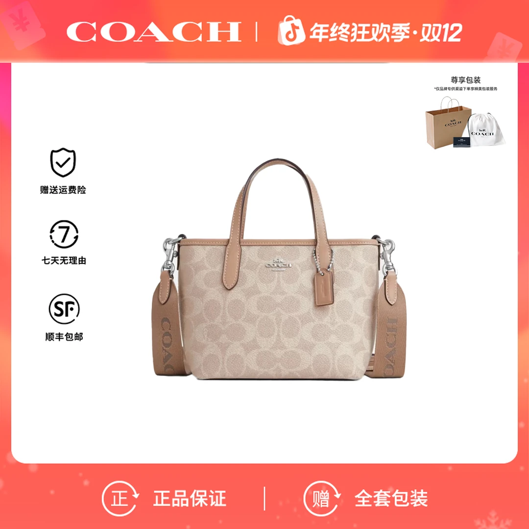 COACH/蔻驰city15 新款女单肩斜挎手提包
