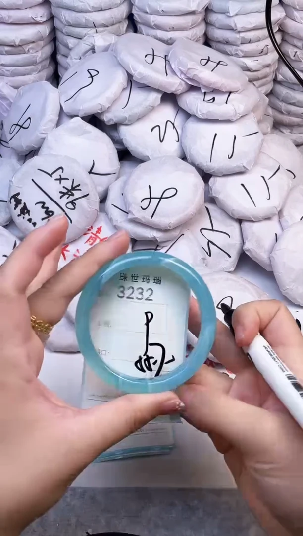 手镯玛瑙/玉髓未镶嵌3232