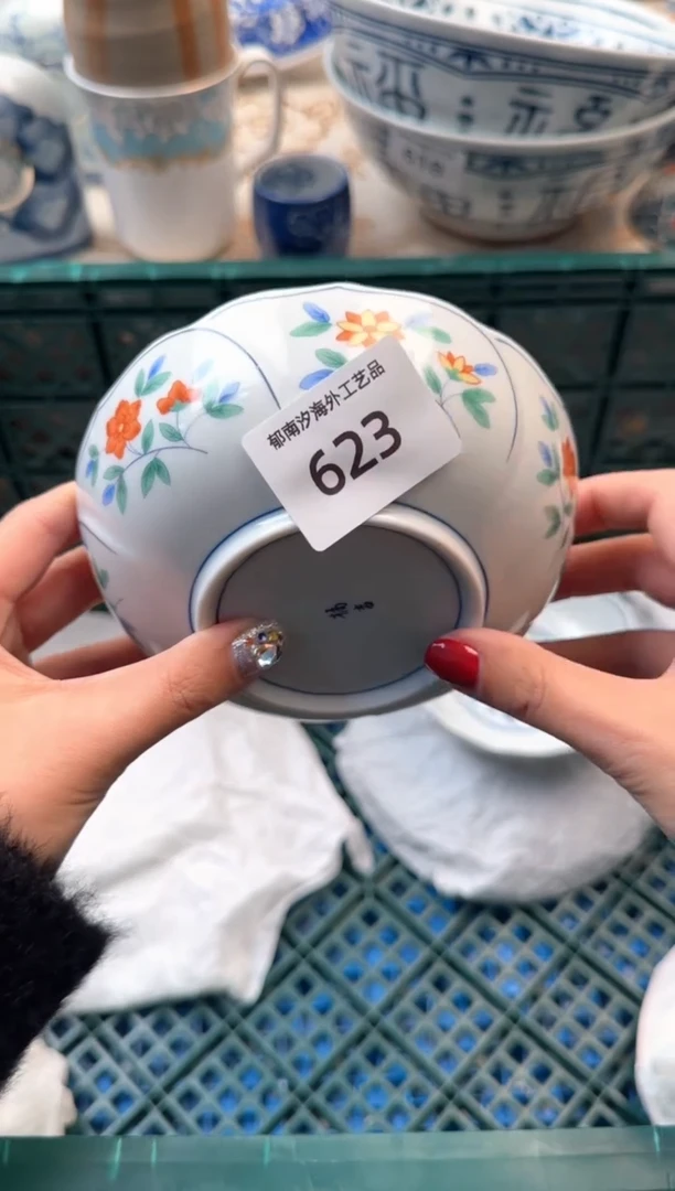 【闪购商品】瓷片B           623