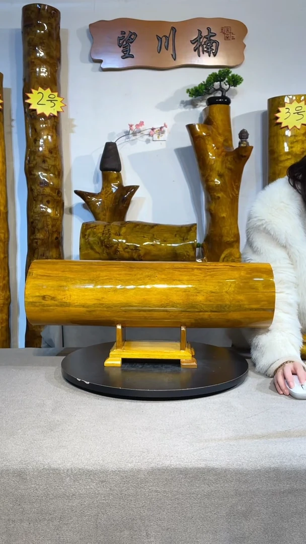 金丝楠18号，帝王黄金丝楠横财摆件62.5*18