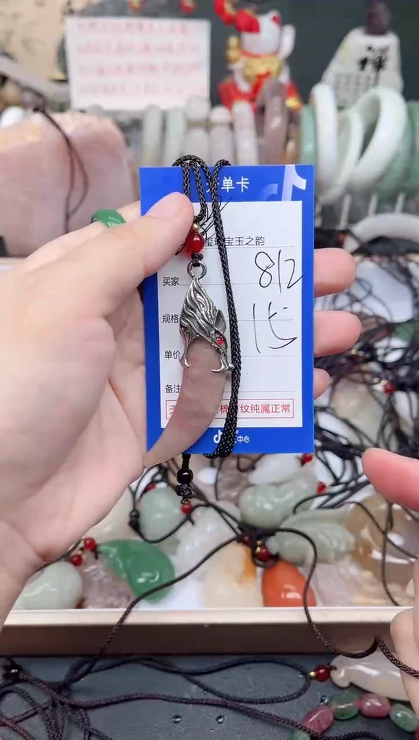 未镶嵌手镯石英质玉812