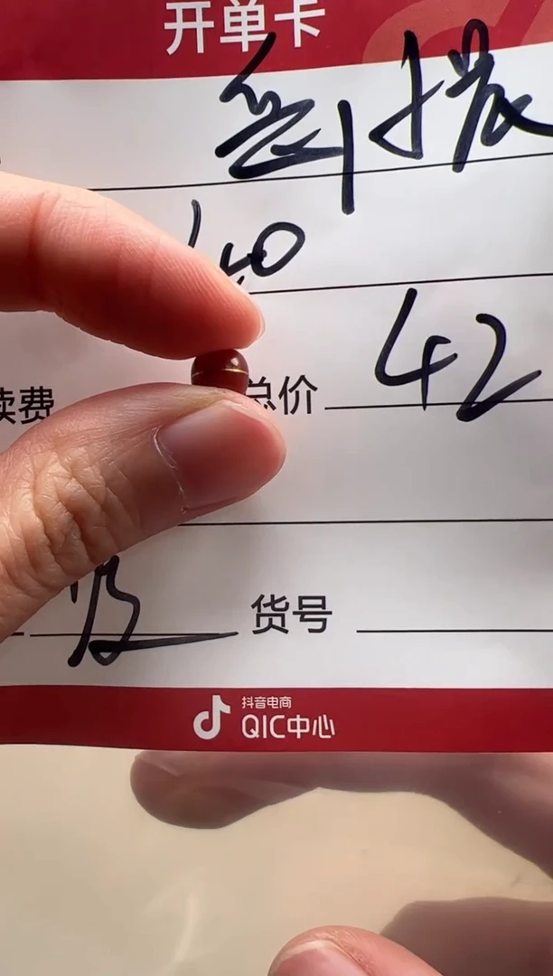 【闪购商品】南红玛瑙配饰配饰未镶嵌配饰配饰