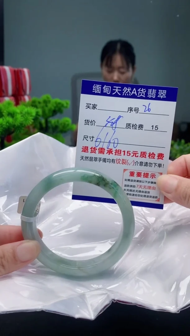 翡翠手镯未镶嵌26缅甸天然A货翡翠需包容瑕疵，介意慎拍