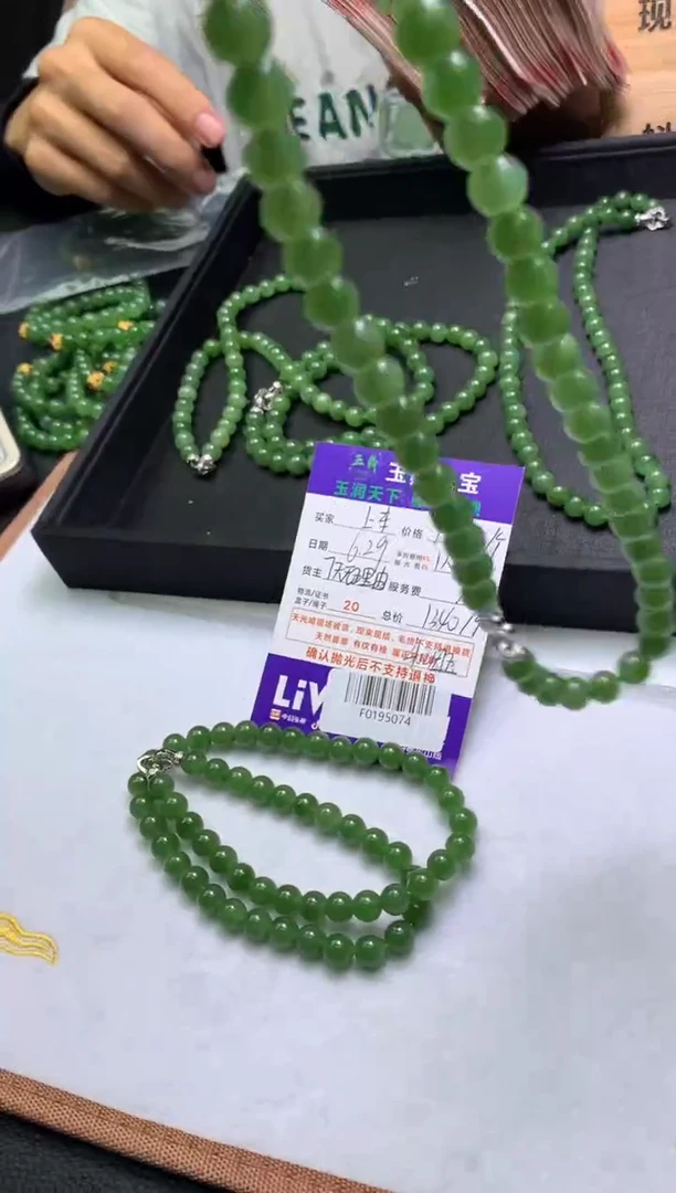 和田玉未镶嵌项链多样性发其一-F0195074