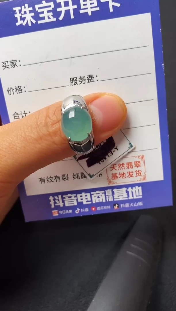 银S925镶嵌戒指翡翠22222222