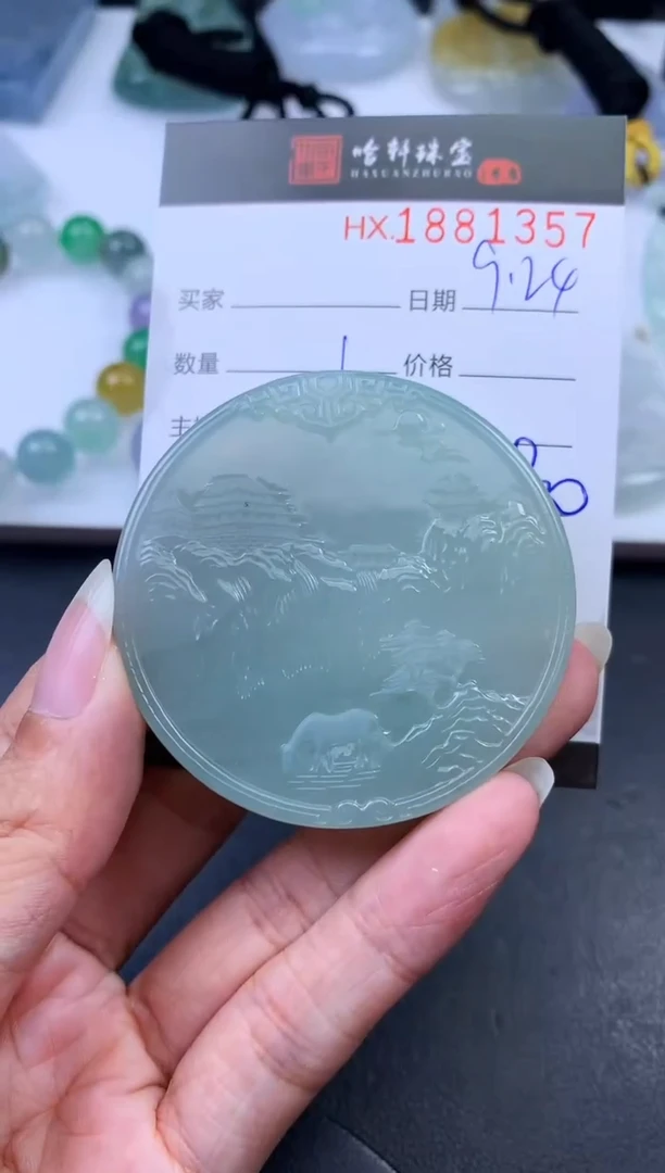 未镶嵌挂件翡翠哈轩 挂件1