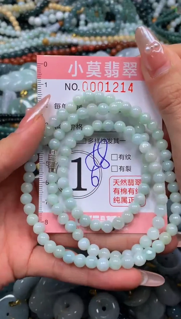 颈饰未镶嵌翡翠闪购001214
