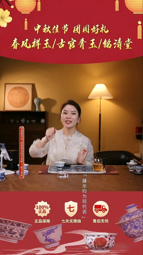、****子栗子严选茶器好物@@铭清堂