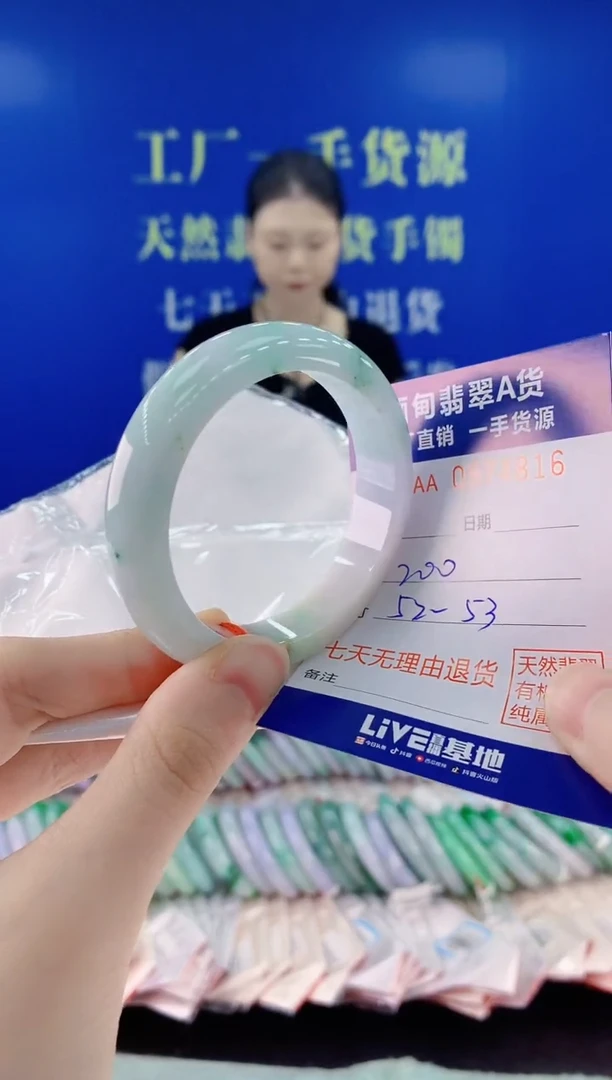 未镶嵌手镯翡翠16